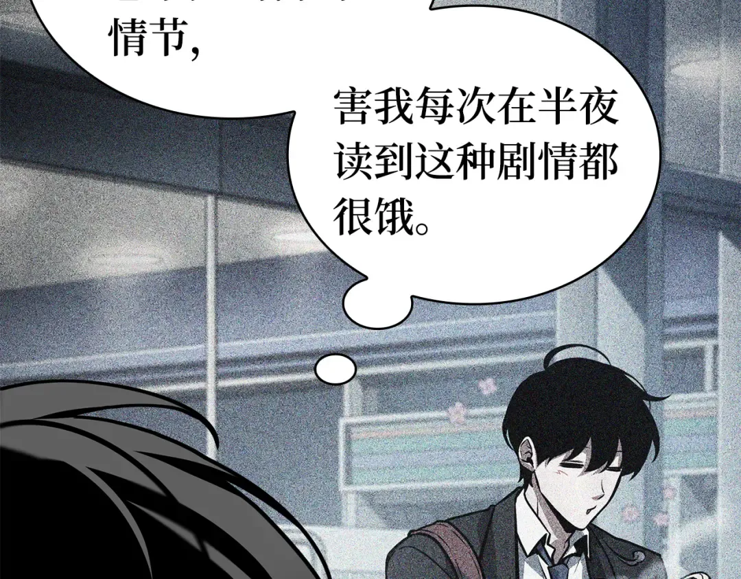 263 破天剑圣（4） 第146页