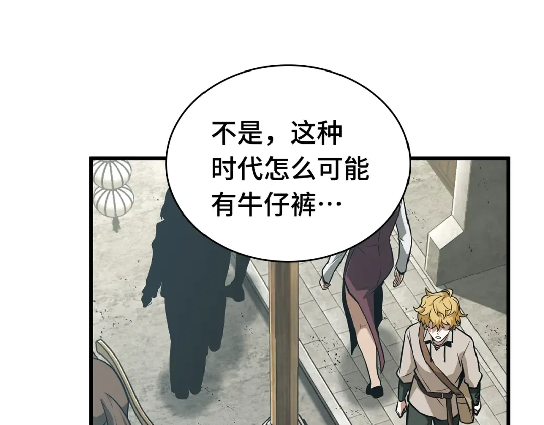 263 破天剑圣（4） 第171页
