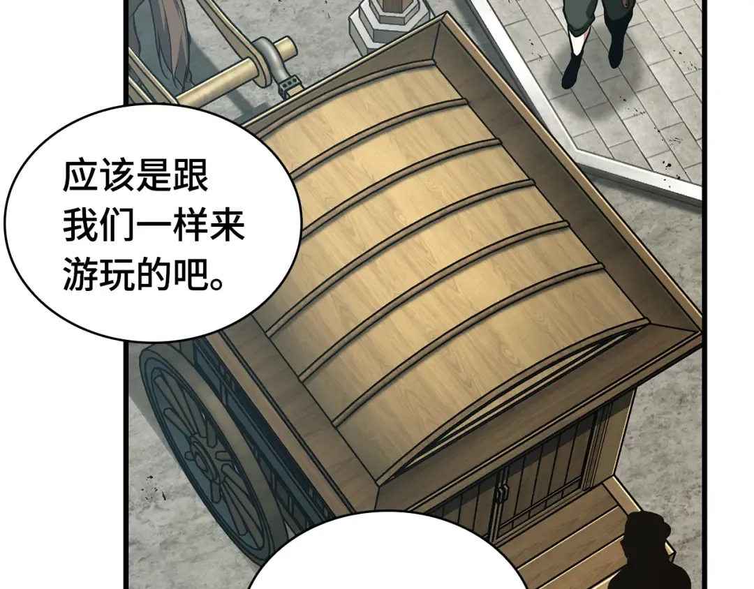 263 破天剑圣（4） 第172页