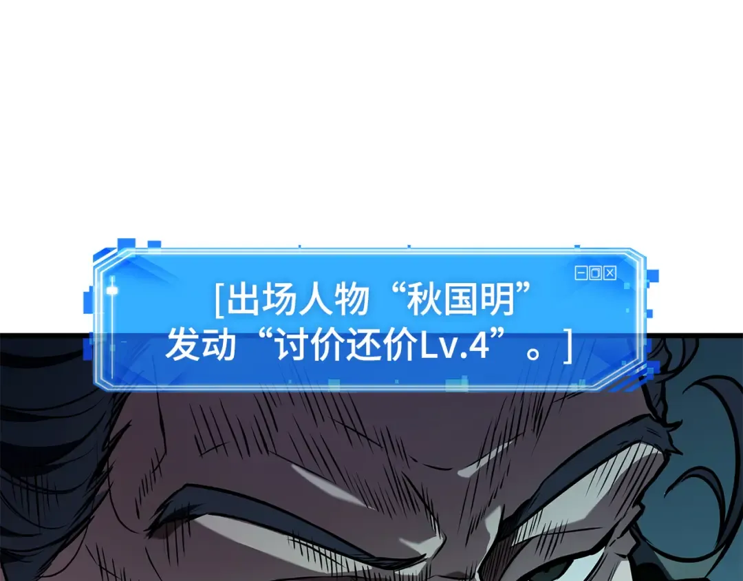 263 破天剑圣（4） 第188页