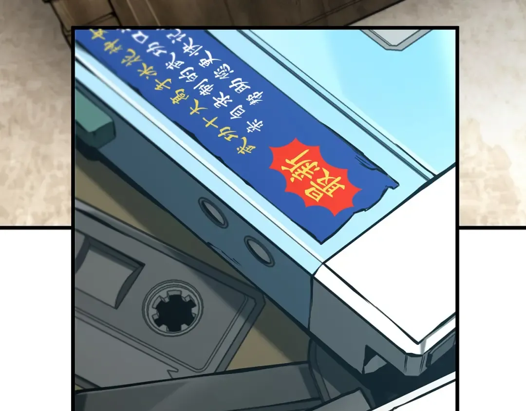 264 破天剑圣（5） 第7页