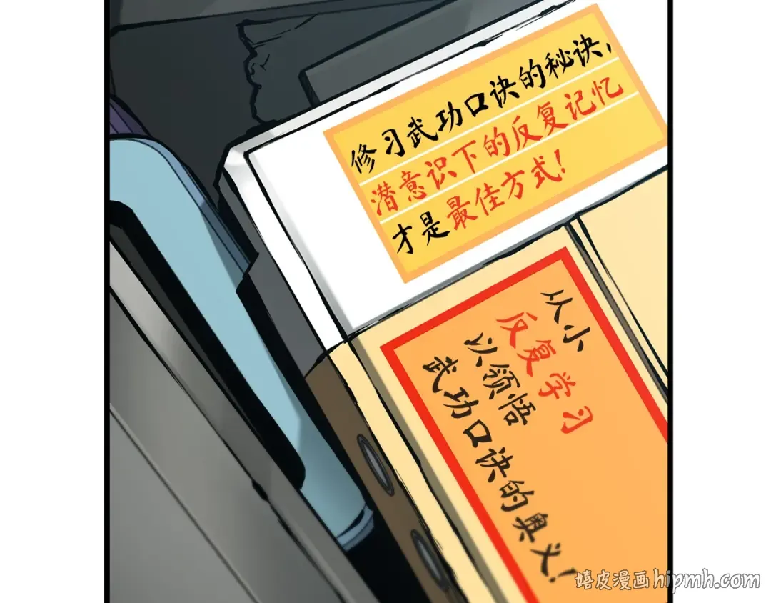 264 破天剑圣（5） 第8页
