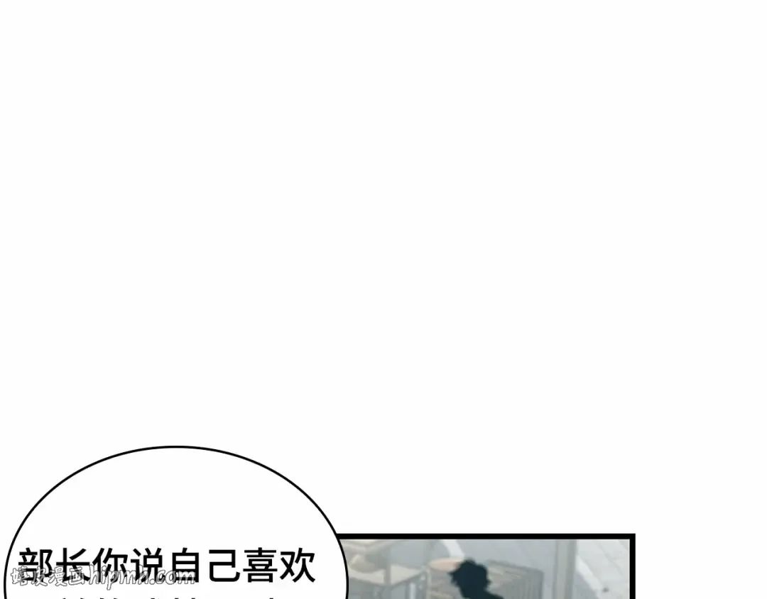 264 破天剑圣（5） 第104页
