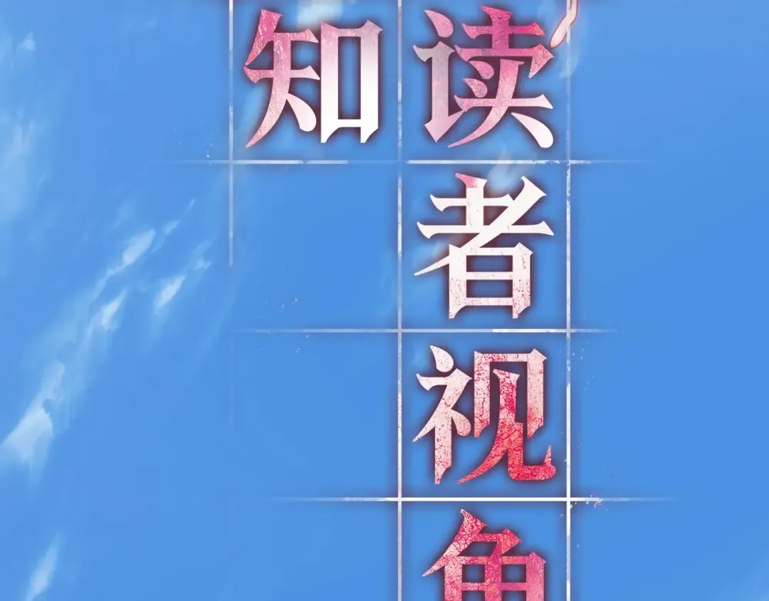 264 破天剑圣（5） 第114页