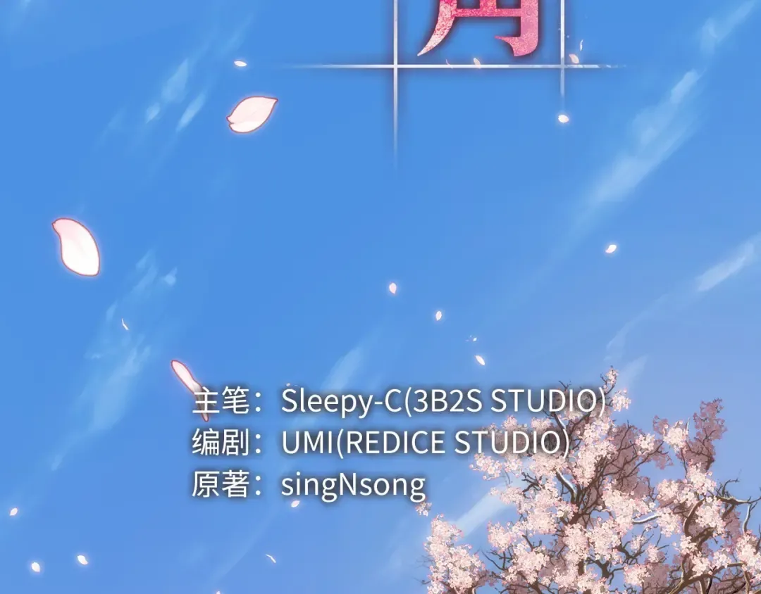 264 破天剑圣（5） 第115页
