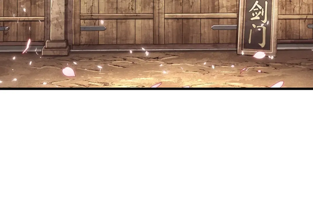 264 破天剑圣（5） 第119页