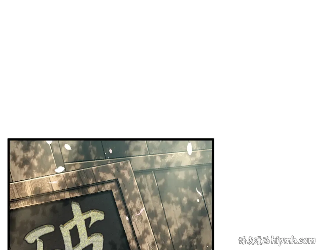 264 破天剑圣（5） 第120页
