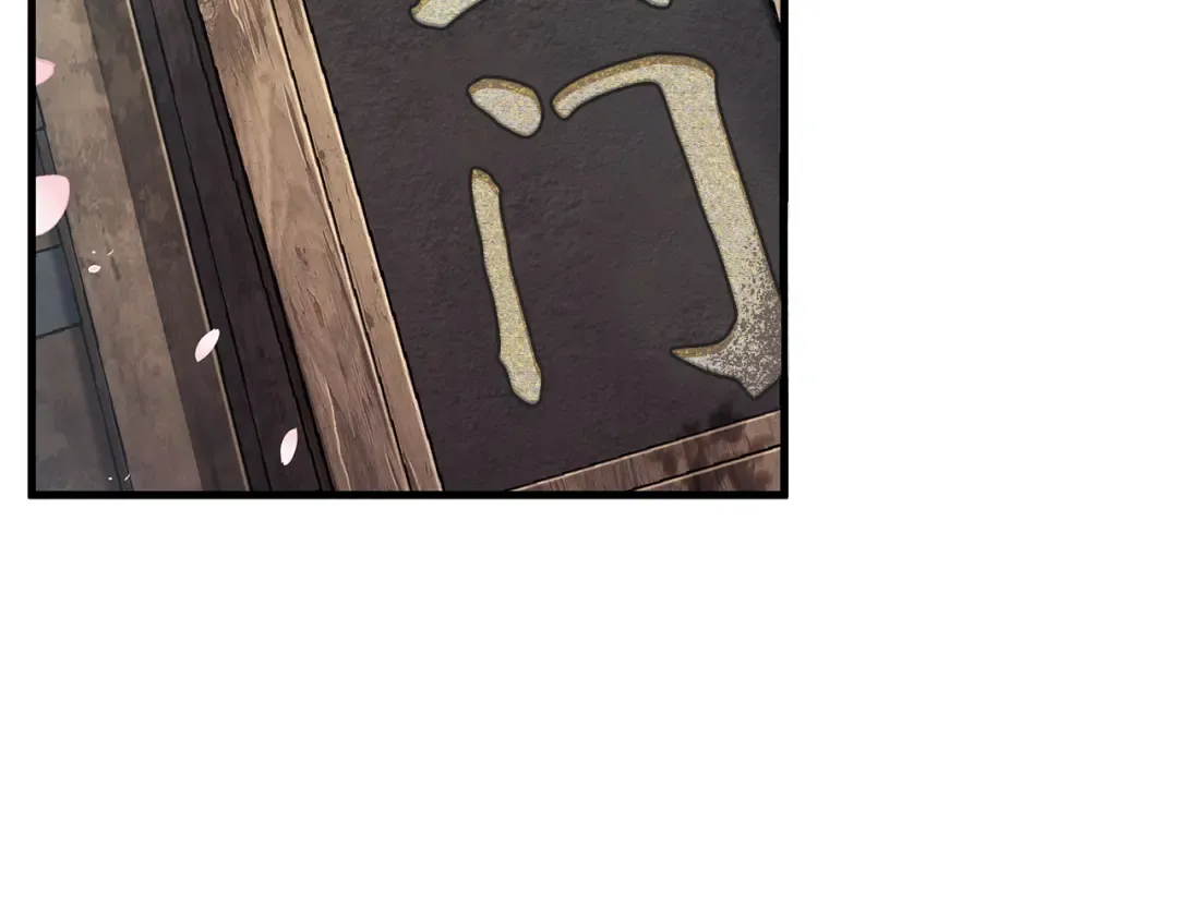 264 破天剑圣（5） 第122页