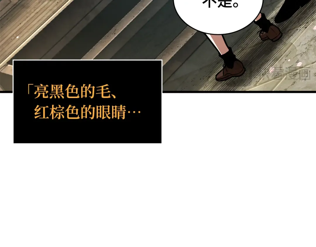 264 破天剑圣（5） 第169页