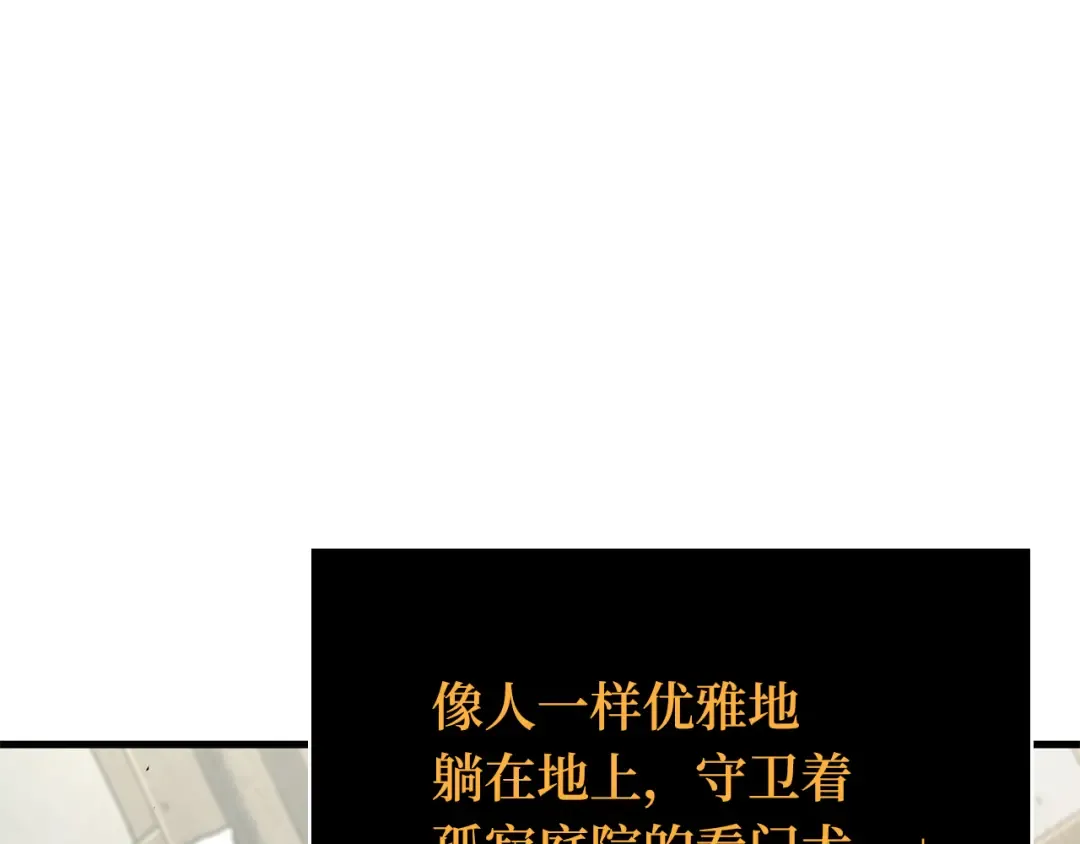 264 破天剑圣（5） 第171页