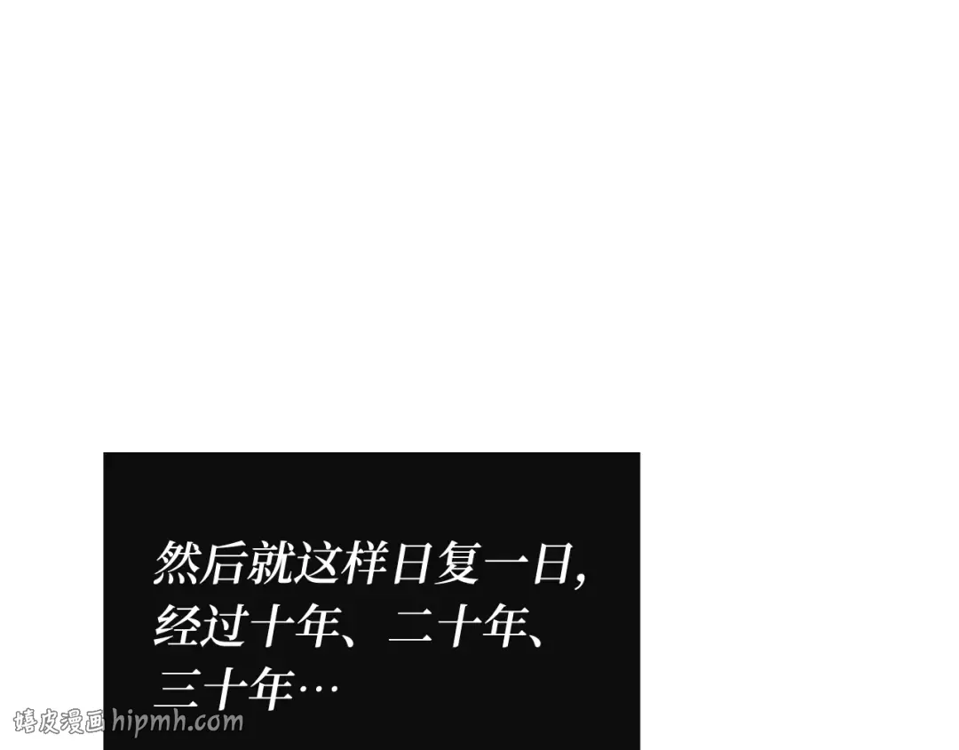 265 破天剑圣（6） 第16页