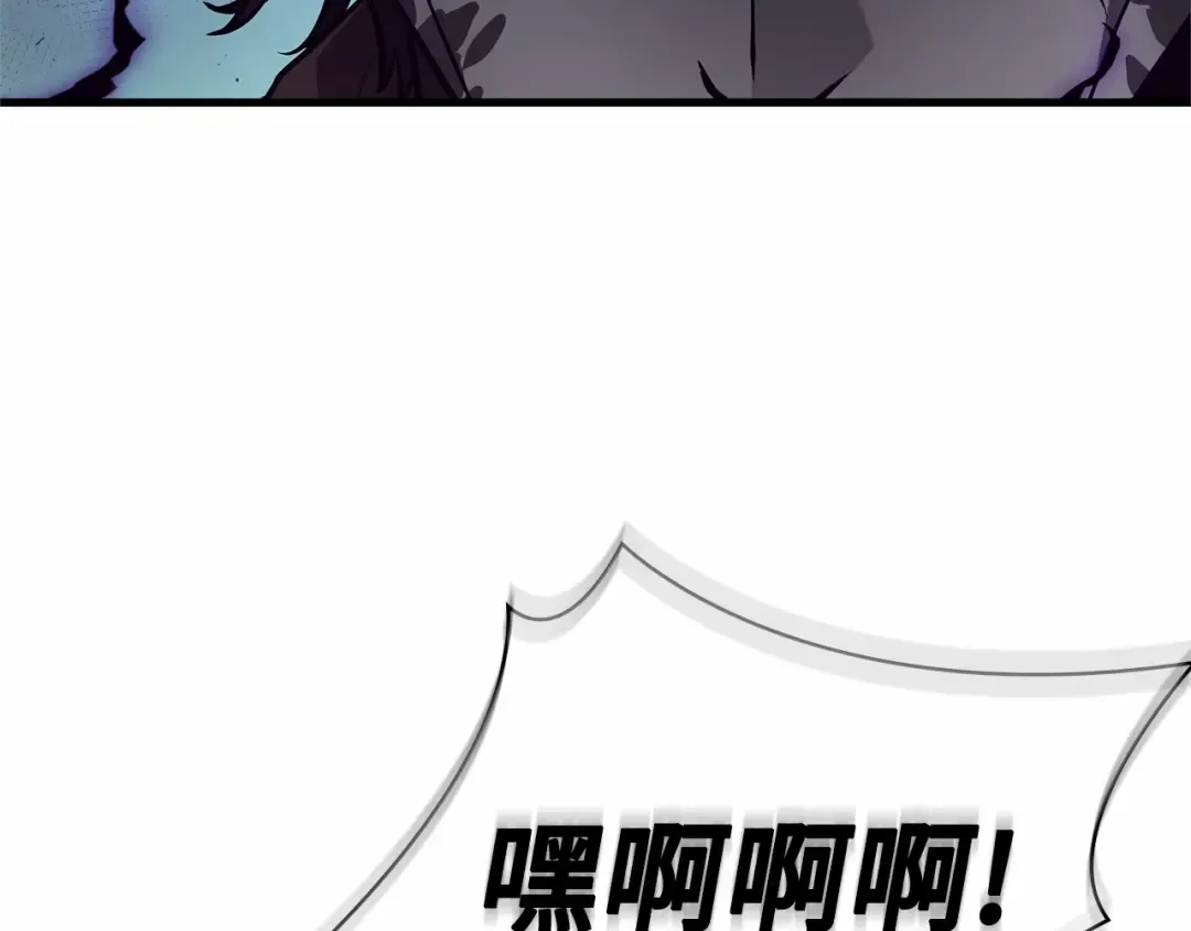 265 破天剑圣（6） 第30页
