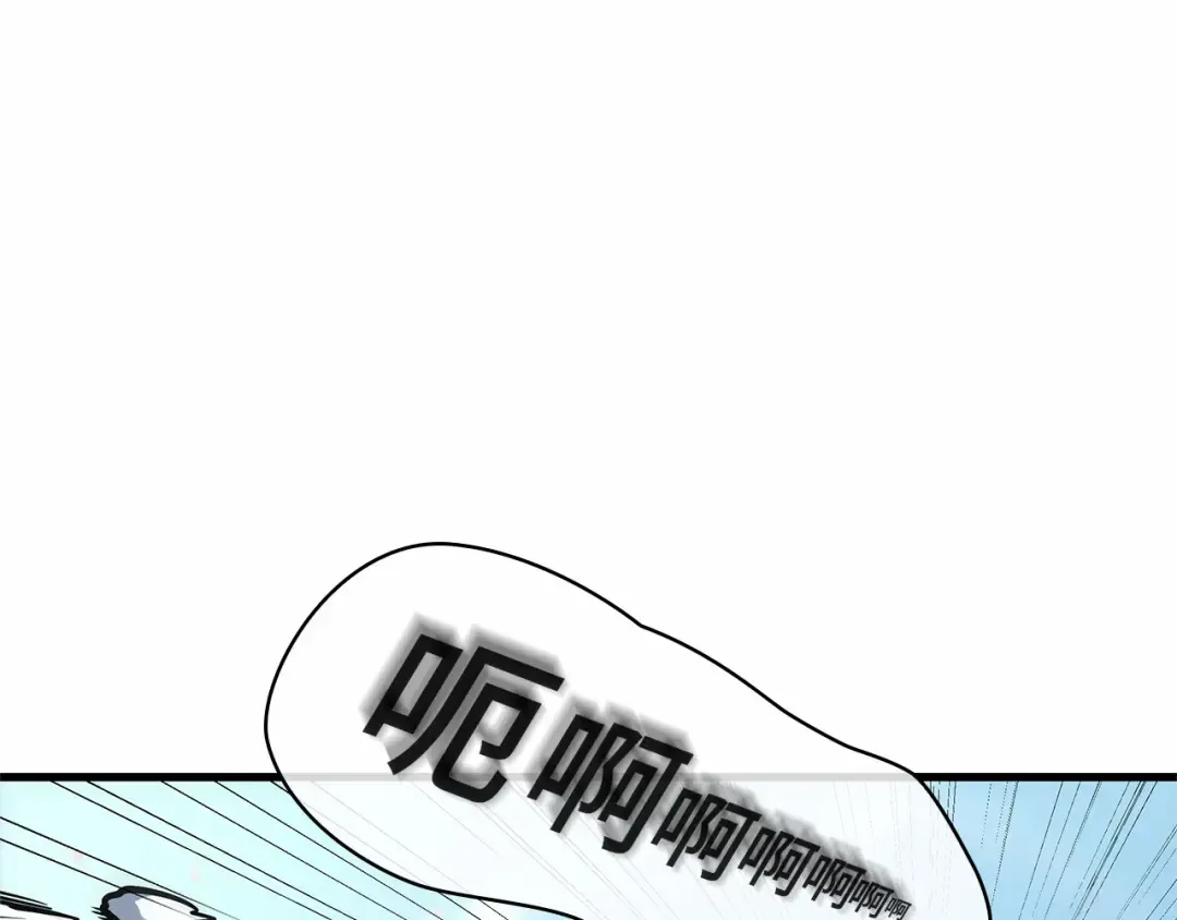 265 破天剑圣（6） 第39页