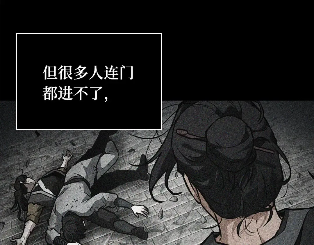 265 破天剑圣（6） 第67页