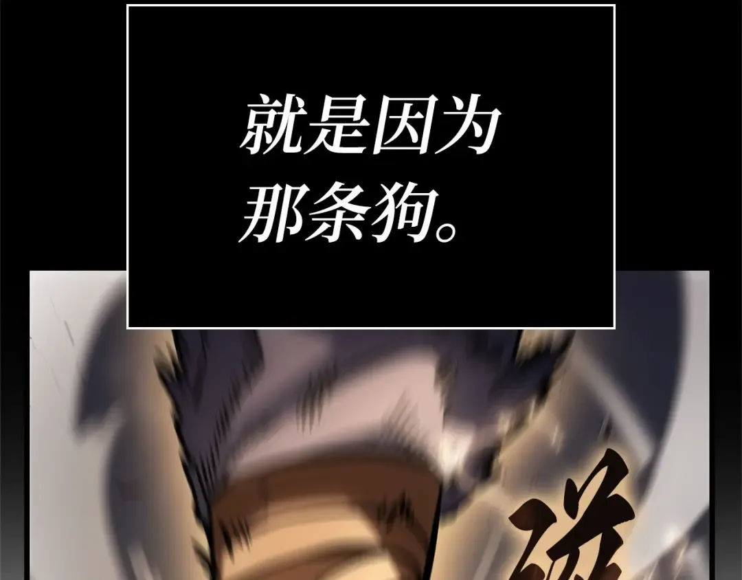 265 破天剑圣（6） 第70页