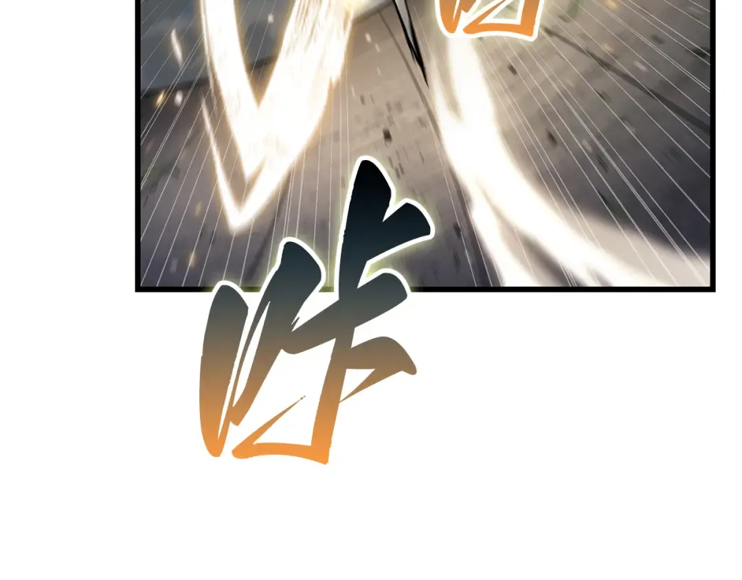 265 破天剑圣（6） 第121页