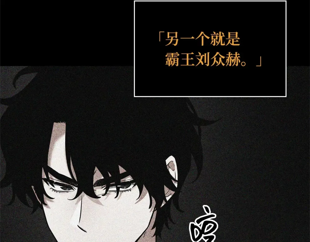 265 破天剑圣（6） 第153页