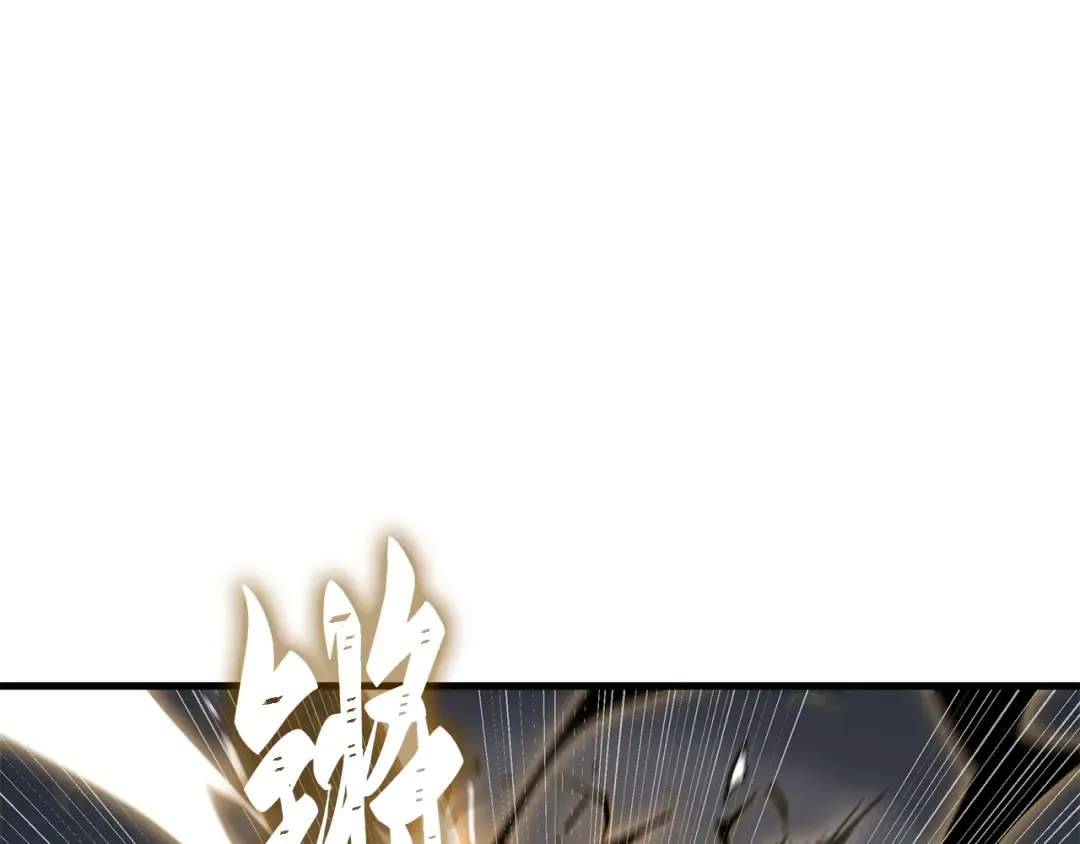 265 破天剑圣（6） 第164页