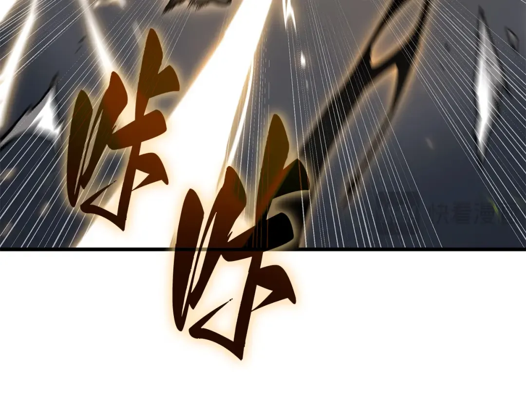 265 破天剑圣（6） 第166页