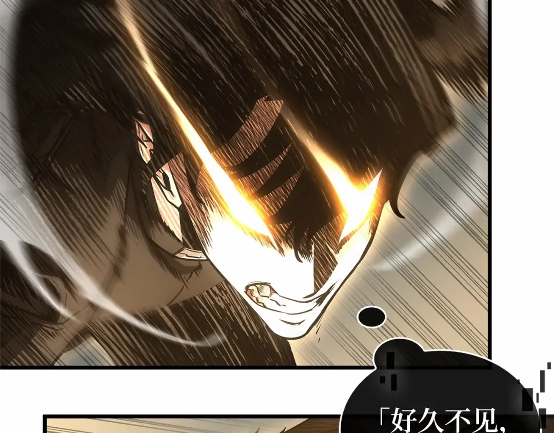 265 破天剑圣（6） 第177页