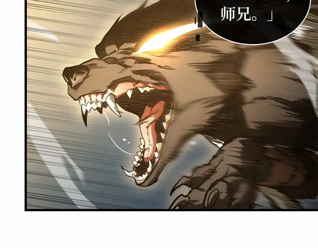 265 破天剑圣（6） 第178页