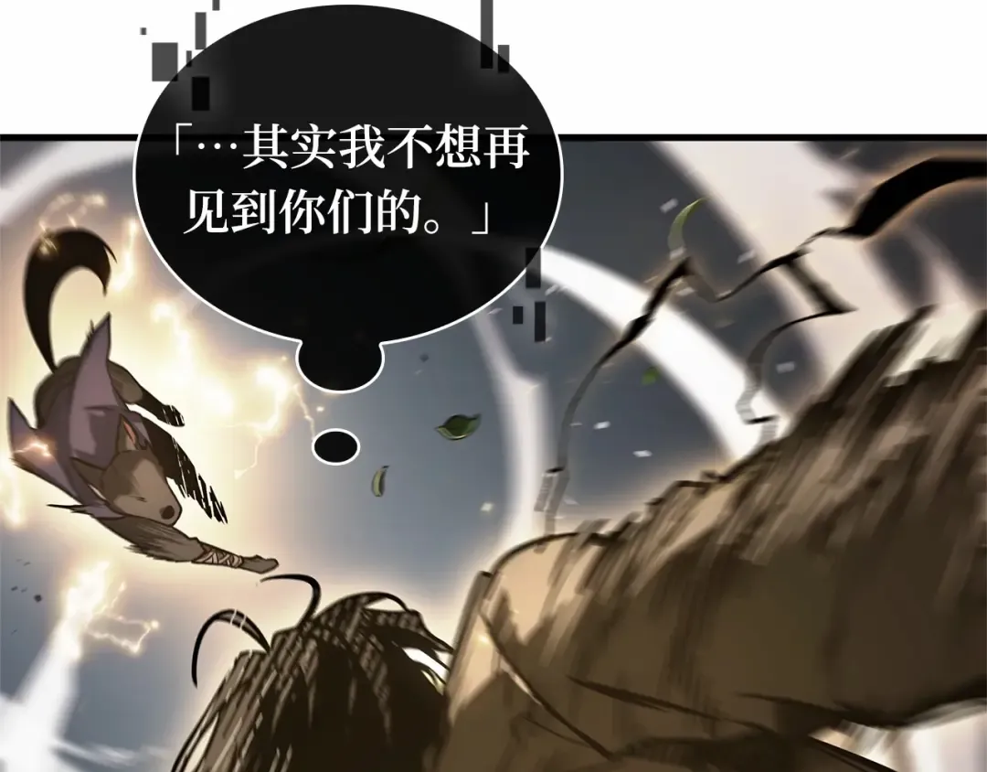 265 破天剑圣（6） 第182页