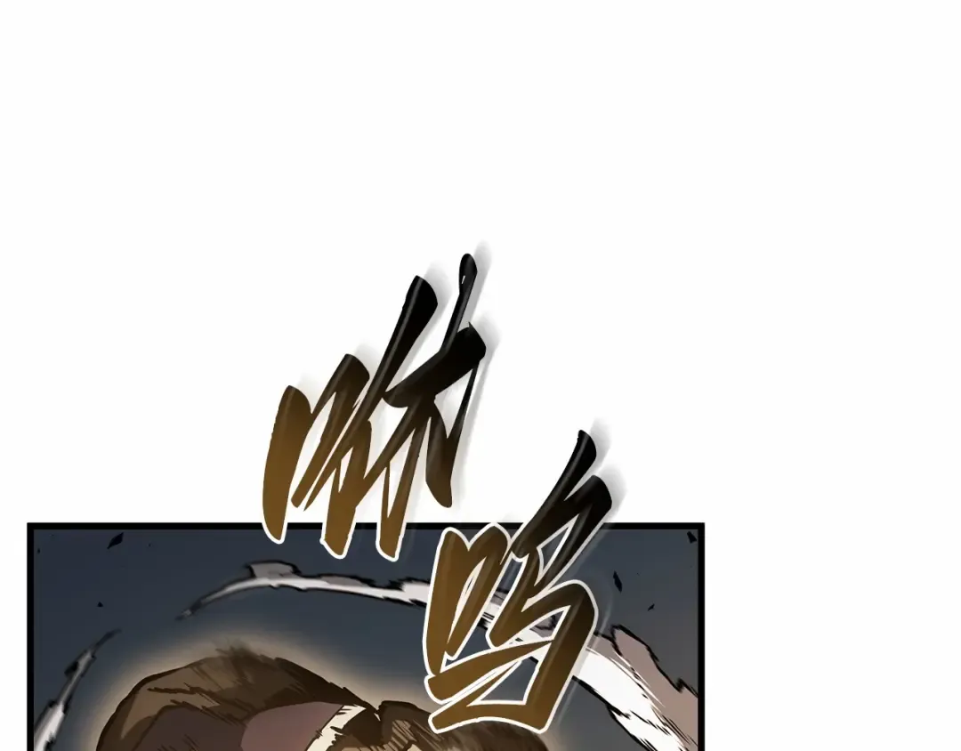 265 破天剑圣（6） 第205页
