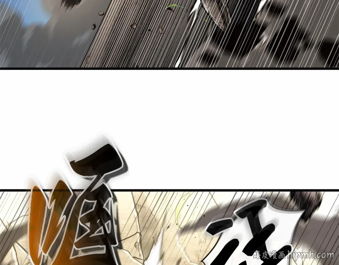 265 破天剑圣（6） 第216页