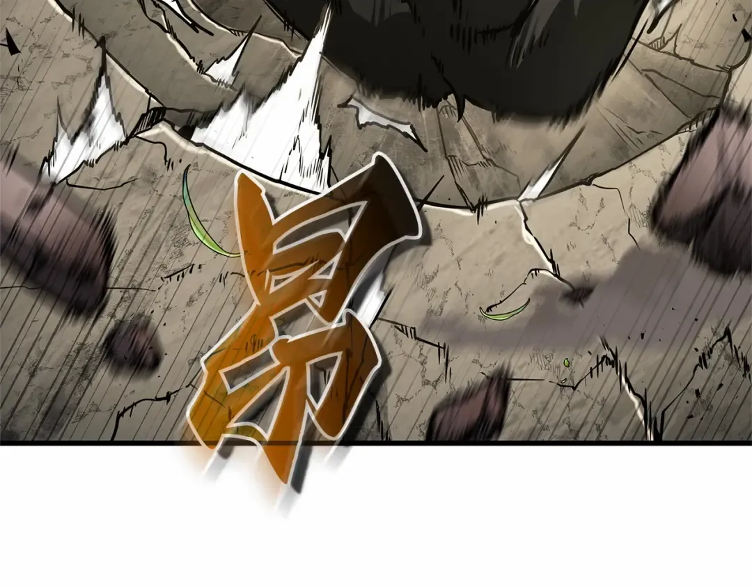 265 破天剑圣（6） 第218页