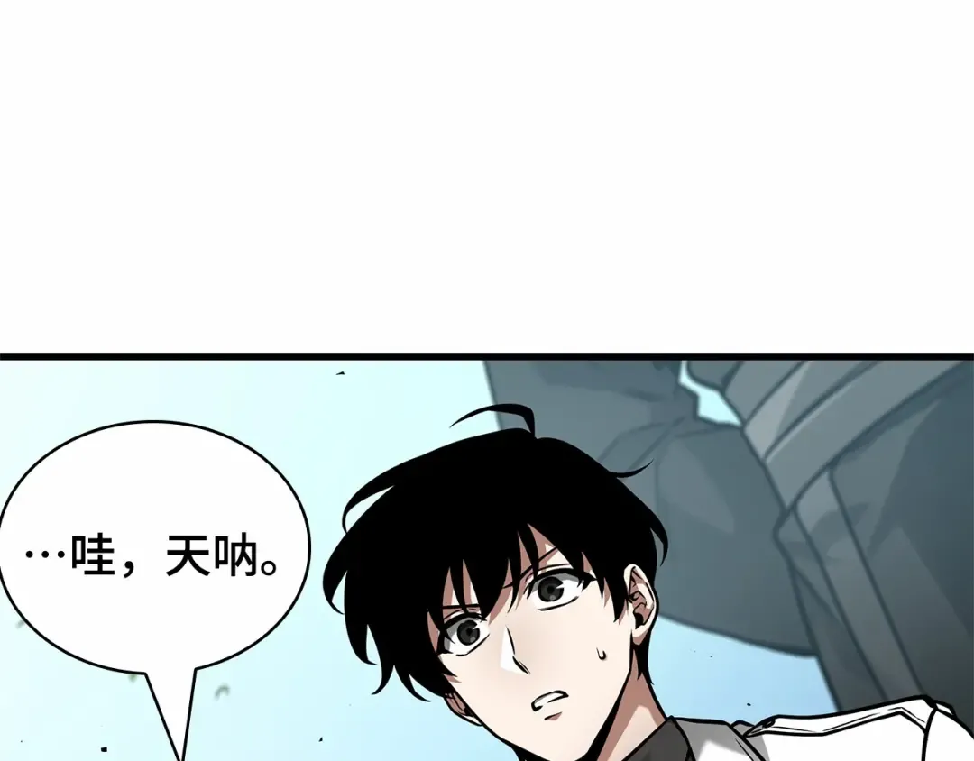 265 破天剑圣（6） 第219页