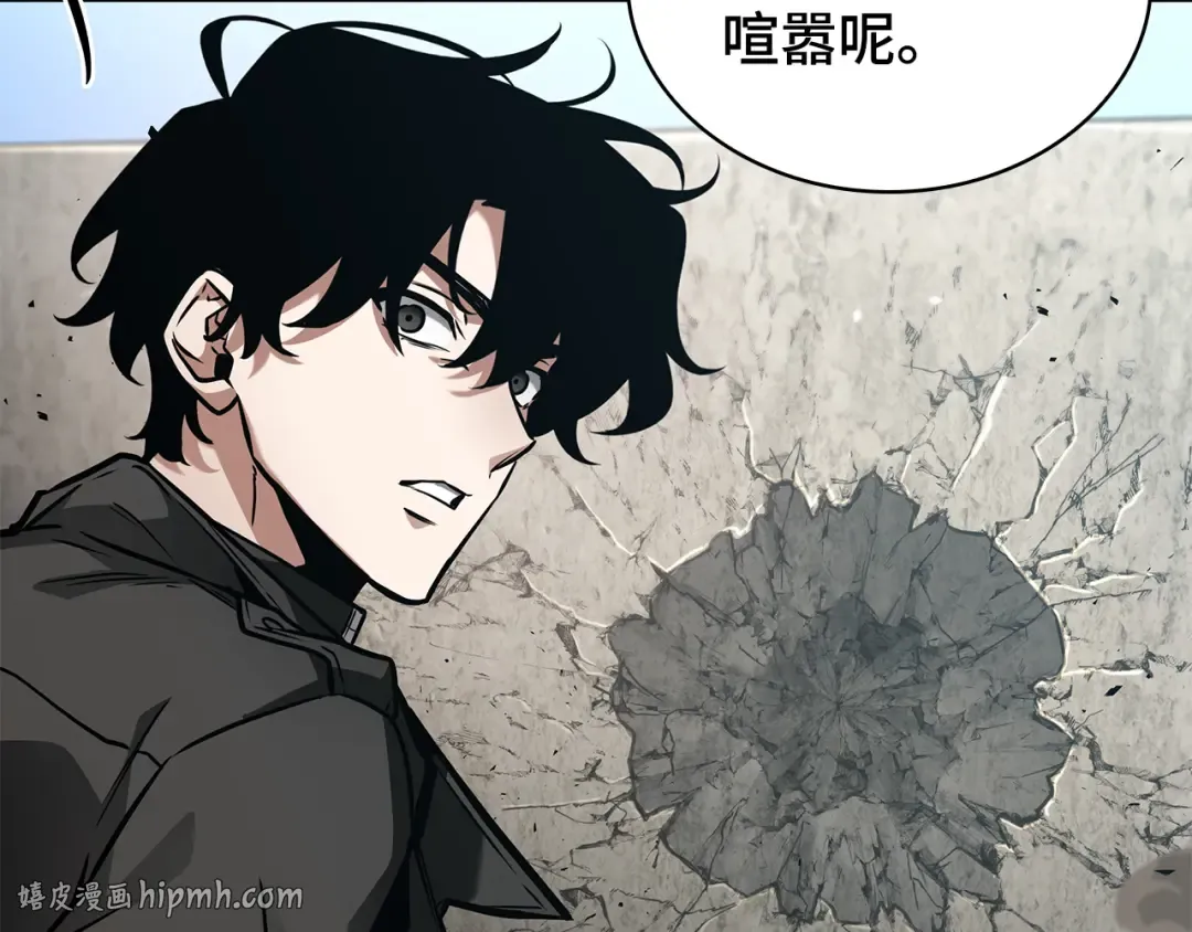 265 破天剑圣（6） 第224页