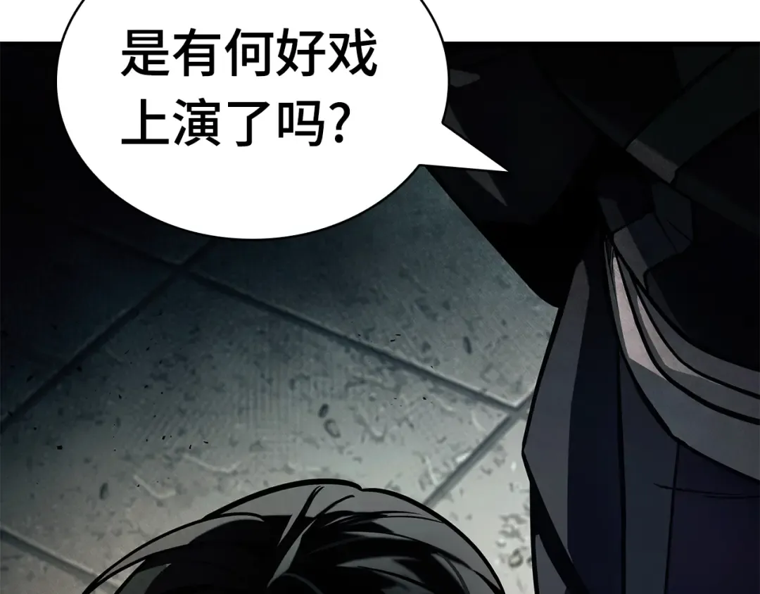 265 破天剑圣（6） 第227页
