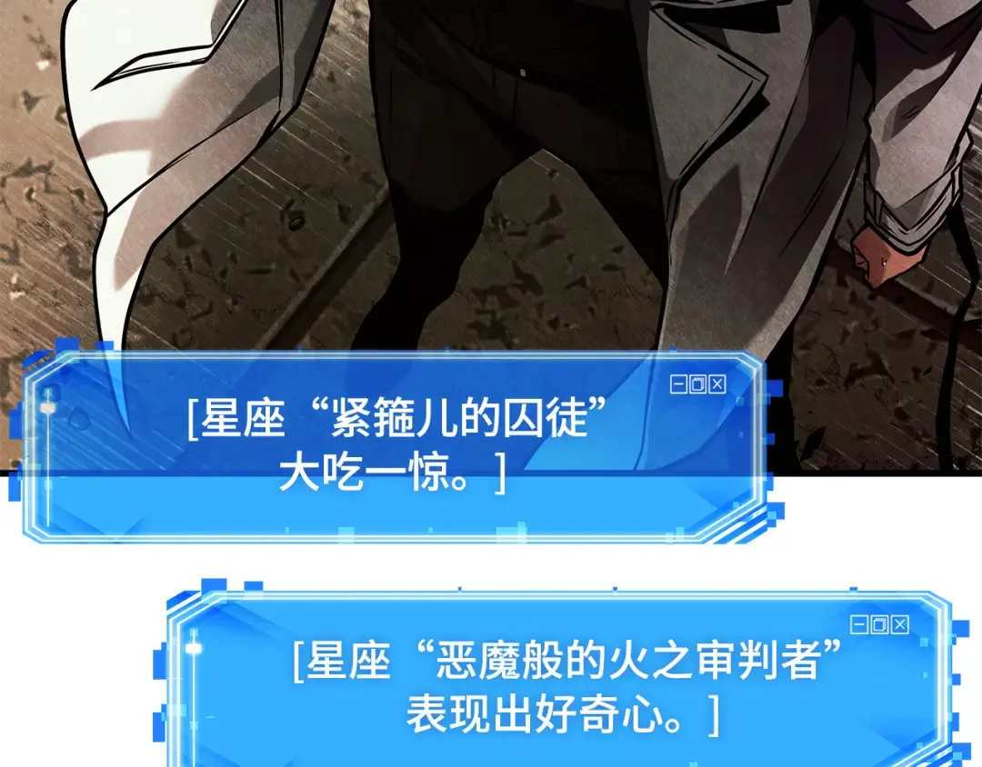 265 破天剑圣（6） 第229页