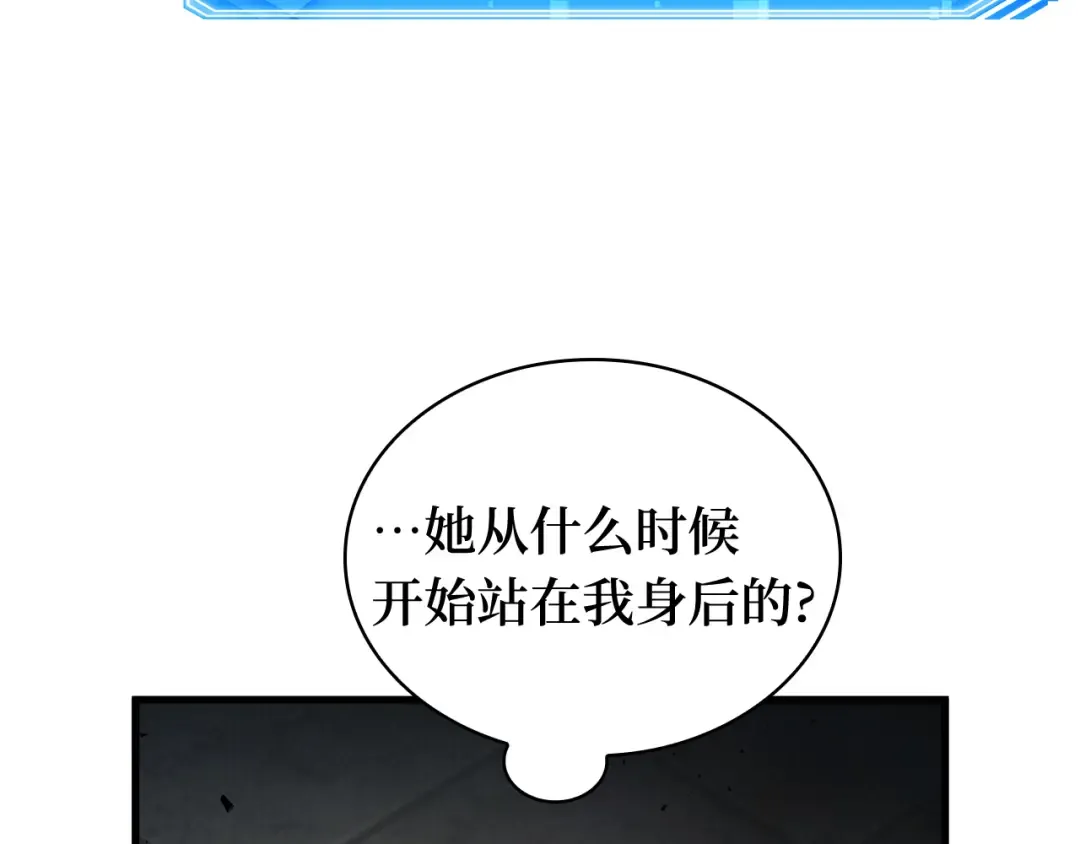265 破天剑圣（6） 第230页