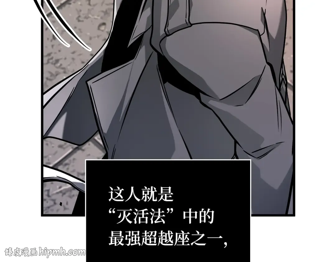 265 破天剑圣（6） 第232页