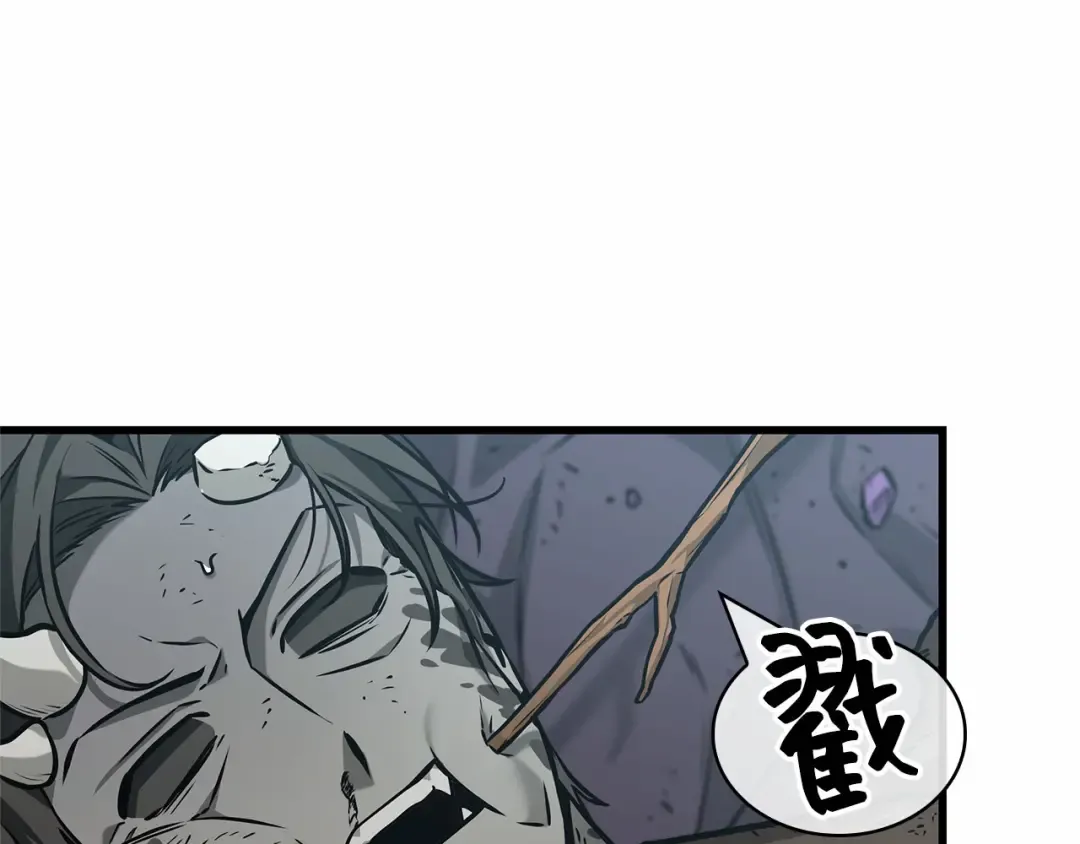 266 破天剑圣（7） 第60页