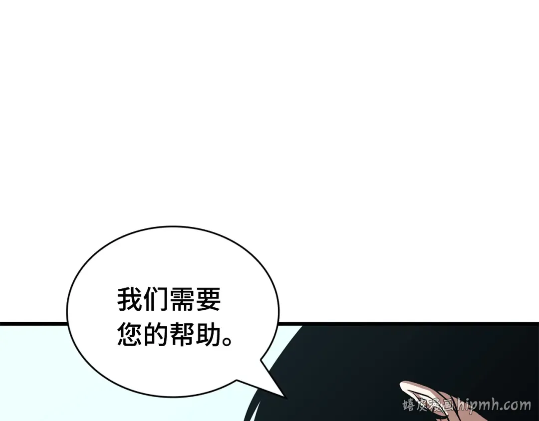 266 破天剑圣（7） 第104页