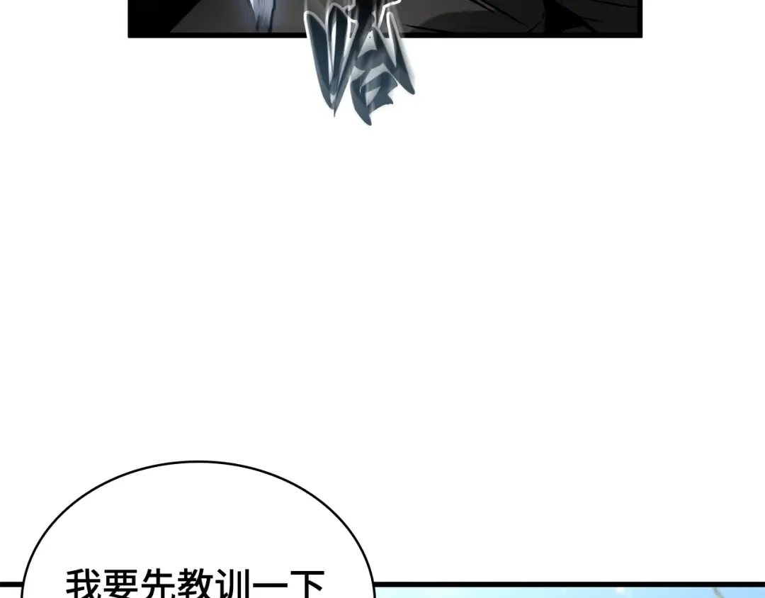 266 破天剑圣（7） 第121页
