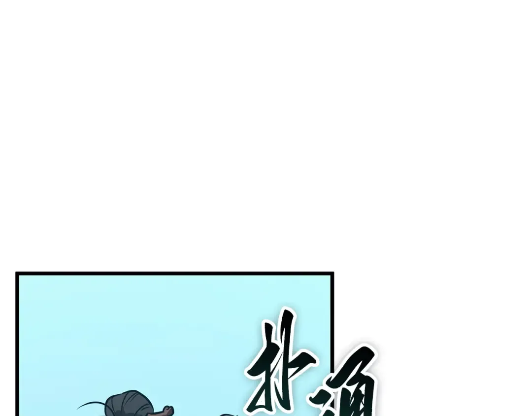 266 破天剑圣（7） 第124页
