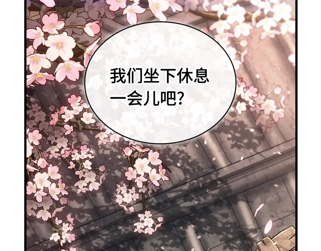 266 破天剑圣（7） 第134页