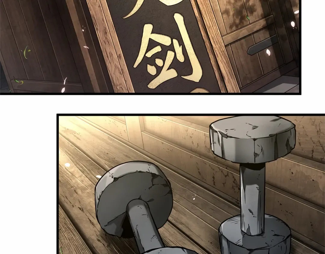 266 破天剑圣（7） 第140页