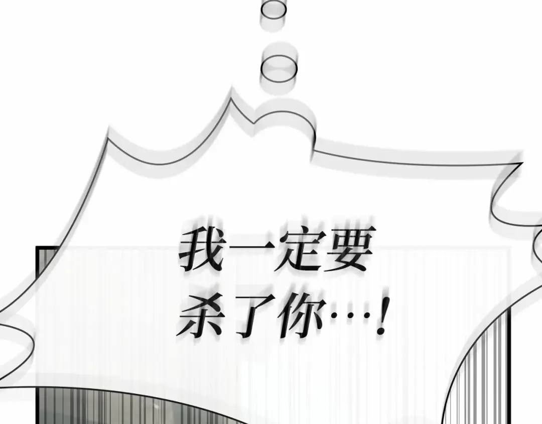 266 破天剑圣（7） 第161页