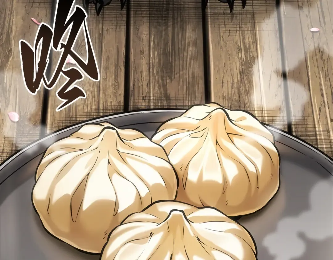 266 破天剑圣（7） 第167页