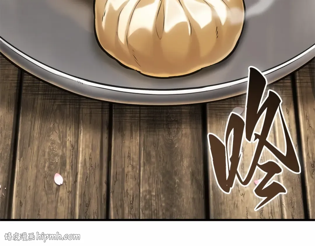 266 破天剑圣（7） 第168页