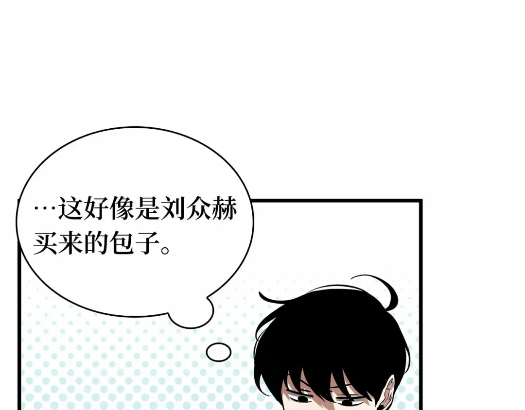 266 破天剑圣（7） 第173页