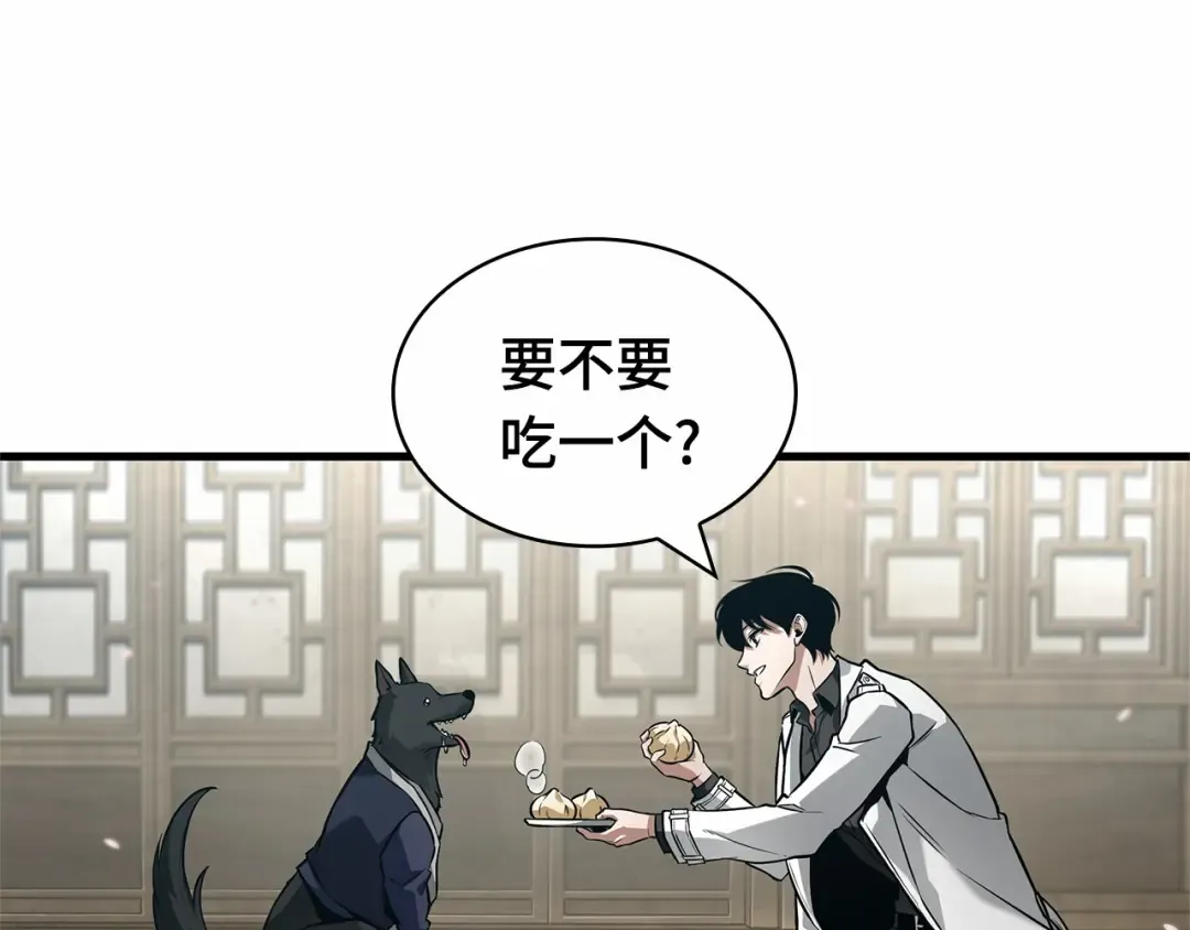 266 破天剑圣（7） 第179页