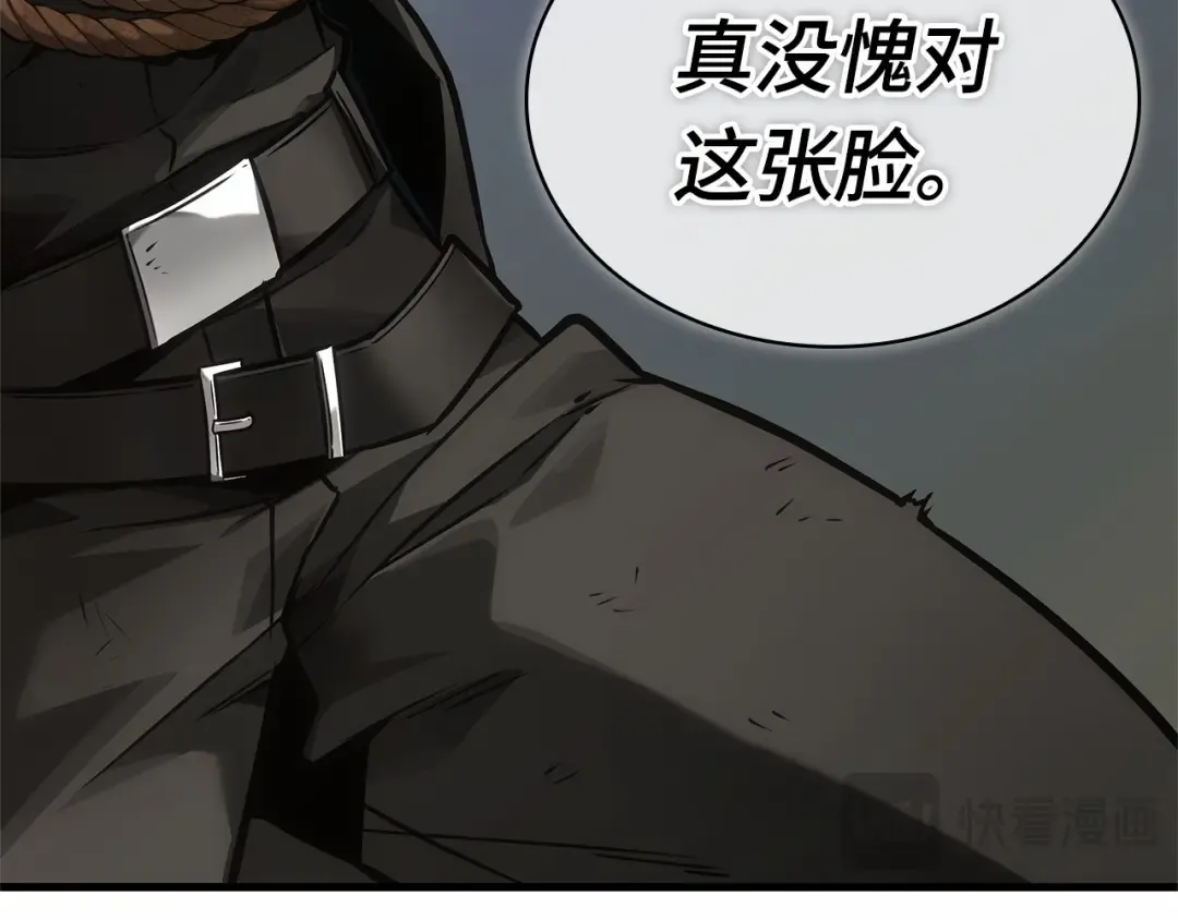 266 破天剑圣（7） 第188页