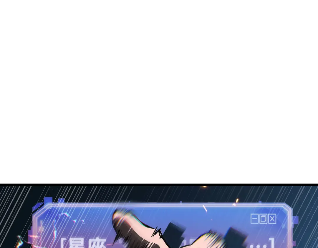 267 骗子（1） 第54页