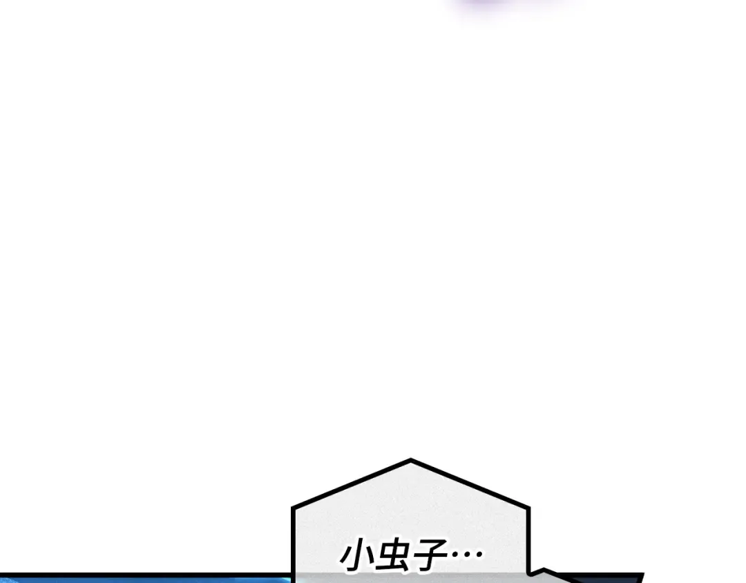 267 骗子（1） 第57页