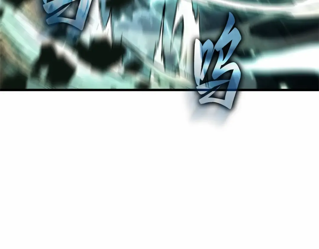 267 骗子（1） 第108页